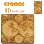 手帳型スマホケース カバー 嵌め込み 全機種 首かけ 古地図 古美術 芸術 美術 骨董 世界地図 17世紀 アート シック ワールド 地球儀