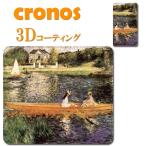 手帳型スマホケース カバー 嵌め込み 全機種 首かけ セーヌ川の岸辺 ルノアール 絵画 美術 芸術 ルノアール 名画 有名 湖 画家 フランス アート