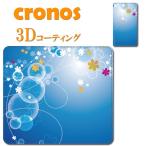 ショッピングisw11f 手帳型スマホケース カバー 嵌め込み 全機種 首かけ モダンアート 川に花びらが流れ落ちてゆくデザインアート 美術 芸術 花川 ブルー 綺麗