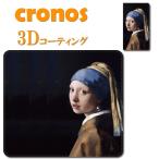 ショッピングisw11f 手帳型スマホケース カバー 嵌め込み 全機種 首かけ 真珠の耳飾りの少女 青いターバンの少女 ターバンを巻いた少女  絵画 美術 芸術 フェルメール