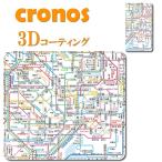 手帳型スマホケース カバー 嵌め込み 全機種 首かけ 関東近郊鉄道路線図 JR 東武 西武 東京メトロ 都営 東急鉄道 時刻表 地下鉄 地図 マップ