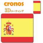 ショッピングisw11f 手帳型スマホケース カバー 嵌め込み 全機種 首かけ 国旗 フラッグ スペイン レアル・マドリード マリアーノ・ラホイ・ブレイ マドリード 赤 黄 世界