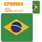 手帳型スマホケース カバー 嵌め込み 全機種 首かけ 国旗 フラッグ ブラジル サンパウロ カーニバル リオ サッカー 世界 ワールド 海外 緑 黄色