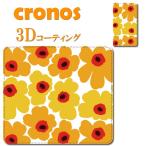 ショッピングisw11f 手帳型スマホケース カバー 嵌め込み 全機種 首かけ マリメッコのような花柄 ウニッコのような花柄 イエローホワイト マリメッコ イエロー フラワー