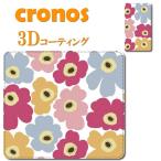 手帳型スマホケース カバー 嵌め込み 全機種 首かけ マリメッコのような花柄 ウニッコのような花柄 ピンクイエロー マリメッコ ピンク フラワー