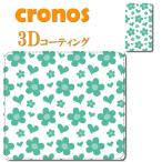 手帳型スマホケース カバー 嵌め込み 全機種 首かけ マイクロフラワー 小さな花 グリーン 花畑 フラワー 花 かわいい パターン 花びら ポップ