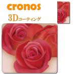 手帳型スマホケース カバー 嵌め込み 全機種 首かけ 薔薇 バラ モダン アート ゴージャス セレブ パーティー 女性 フラワー 花柄 赤 綺麗 上品