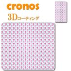 ショッピングisw11f 手帳型スマホケース カバー 嵌め込み 全機種 首かけ マイクロハート 花柄 ピンク ブルーかわいい プチ パターン キュート 水色 パターン フラワー