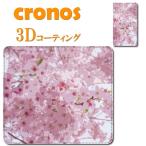 手帳型スマホケース カバー 嵌め込み 全機種 首かけ マイクロフラワー 小さな花 ピンク 桜 かわいい プチ 綺麗 上品 花柄 春 キュート 満開