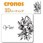 ショッピングisw11f 手帳型スマホケース カバー 嵌め込み 全機種 首かけ ゆり ユリ 百合 yuri フラワー 花 シック ブラック ホワイト 上品 アートデザイナー シンプル