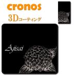 手帳型スマホケース カバー 嵌め込み 全機種 首かけ あじさい アジサイ 紫陽花 フラワー 花 シック ブラック ホワイト 上品 アートデザイナー シンプル