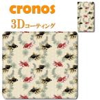 ショッピングisw11f 手帳型スマホケース カバー 嵌め込み 全機種 首かけ 和柄シリーズ 金魚 魚 池 日本 伝統 芸術 京都 西陣織 夏 ベージュ 赤 黒 サマー 古風