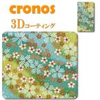 ショッピングisw11f 手帳型スマホケース カバー 嵌め込み 全機種 首かけ 和柄シリーズ 桜 花 着物 日本 伝統 芸術 京都 西陣織 フラワー グリーン グラデーション 緑