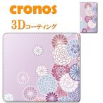 ショッピングisw11f 手帳型スマホケース カバー 嵌め込み 全機種 首かけ 和柄シリーズ 菊 花 日本 伝統 芸術 京都 西陣織 フラワー ピンク 古風 花畑 上品 綺麗