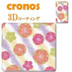 ショッピングisw11f 手帳型スマホケース カバー 嵌め込み 全機種 首かけ 和柄シリーズ 花 日本 伝統 芸術 京都 西陣織 古風 フラワー 綺麗 上品 カラフル 着物