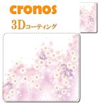 ショッピングisw11f 手帳型スマホケース カバー 嵌め込み 全機種 首かけ 和柄シリーズ 桜 花 日本 伝統 芸術 京都 西陣織 古風 フラワー 綺麗 上品 ピンク 淡い花畑