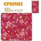 手帳型スマホケース カバー 嵌め込み 全機種 首かけ 和柄シリーズ 桜 花 日本 伝統 芸術 京都 西陣織 古風 フラワー 綺麗 上品 赤 淡い花畑