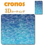 手帳型スマホケース カバー 嵌め込み 全機種 首かけ 和柄シリーズ 波 日本 伝統 芸術 京都 西陣織 扇 青 ブルー 古風 浴衣 着物 グラデーション