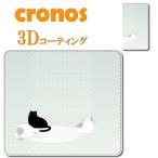 ショッピングisw11f 手帳型スマホケース カバー 嵌め込み 全機種 首かけ 猫 暇 癒し キャット neko ネコ 淡い ブルー イラスト 小動物 可愛い ペット 黒猫 爽やか 人気