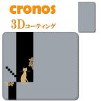 手帳型スマホケース カバー 嵌め込み 全機種 首かけ 猫 暇 癒し キャット neko ネコ 淡い グレー イラスト 小動物 可愛い ペット 黒猫 シック 人気