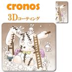 手帳型スマホケース カバー 嵌め込み 全機種 首かけ アニメ 岩田和久 漫画家 コミケ 同人 アニメ 雪だるま イラスト ウサギ 冬 ベージュ 雪合戦