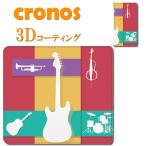 ショッピングisw11f 手帳型スマホケース カバー 嵌め込み 全機種 首かけ 楽器 音符 ダンス 鍵盤 音楽 ミュージック ギター ポップ カラフル バンド コンサート 赤 黄色