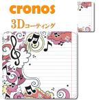 ショッピングisw11f 手帳型スマホケース カバー 嵌め込み 全機種 首かけ 楽器 音符 ダンス 鍵盤 音楽 ミュージック  ト音記号 ノート ピンク カラフル 白 コンサート