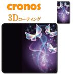 ショッピングisw11f 手帳型スマホケース カバー 嵌め込み 全機種 首かけ 動物 ペット 昆虫 蝶 バタフライ 幻想 綺麗 人気 輝き ブルー 可愛い 神秘的　イラスト 青