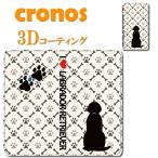 ショッピングisw11f 手帳型スマホケース カバー 嵌め込み 全機種 首かけ 動物 ペット 昆虫 犬 ドッグ 骨 肉球 格子 ラブラドールレトリバー白黒 動物 足跡 可愛い