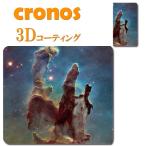 ショッピングisw11f 手帳型スマホケース カバー 嵌め込み 全機種 首かけ 宇宙 幻想 岩 自然 天空 夜 夜景  ラピュタ 星 ブラックホール 星 イラスト 隕石 惑星