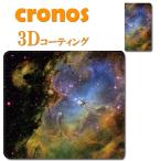 ショッピングisw11f 手帳型スマホケース カバー 嵌め込み 全機種 首かけ 宇宙 幻想 岩 自然 天空 夜 夜景  ラピュタ 星 ブラックホール 星 イラスト 隕石 惑星