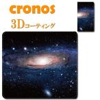 手帳型スマホケース カバー 嵌め込み 全機種 首かけ 宇宙 幻想 岩 自然 天空 夜 夜景 ラピュタ 星 ブラックホール 星 イラスト 隕石 惑星