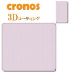 手帳型スマホケース カバー 嵌め込み 全機種 首かけ デザインパターン 和紙 紫 パープル 模様 シック クール デザイン 無地 ナチュラル パステル