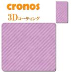 ショッピングisw11f 手帳型スマホケース カバー 嵌め込み 全機種 首かけ デザインパターン グラデーション ストライプ パープル 紫 ボーダー 縞模様 シンプル 可愛い