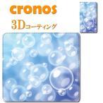 手帳型スマホケース カバー 嵌め込み 全機種 首かけ デザイン パターン 模様 上品 綺麗 シャボン玉 泡 ブルー 青気 泡 爽やか 可愛い