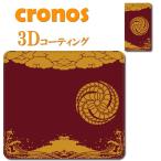 ショッピングisw11f 手帳型スマホケース カバー 嵌め込み 全機種 首かけ 家紋 戦国武将 藤巴　黒田官兵衛 金色 紅 赤 小豆漆 黒田孝高 本能寺の変 キリシタン大名