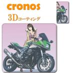 手帳型スマホケース カバー 嵌め込み 全機種 首かけ オートバイ バイク カワサキ GPZ1100 NINJA 忍者 東本昌平 漫画家 コミケ バリバリ伝説