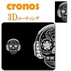 手帳型スマホケース カバー 嵌め込み 全機種 首かけ スカル 髑髏 骸骨 ボーン ダーク ブラック メンズ ドクロ クール かっこいい ポップ デジタル