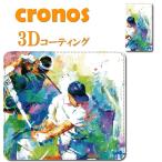 ショッピングisw11f 手帳型スマホケース カバー 嵌め込み 全機種 首かけ ゴルフ 久我修一 ツアーバトル  香妻琴乃 藤田光里 イ・ボミ イラスト スポーツ ショット グリーン