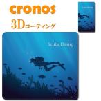 ショッピングisw11f 手帳型スマホケース カバー 嵌め込み 全機種 首かけス キューバダイビング 海 海底 インストラクター 潜水 魚 波 泳ぐ ボンベ ブルー 青 イラスト