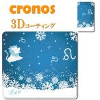 ショッピングisw11f 手帳型スマホケース カバー 嵌め込み 全機種 首かけ 12星座 獅子座 しし座 Leo 獅子宮 運気 恋愛 結婚 ゲッターズ 島田秀平 星 結晶 ブルー