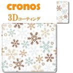 ショッピングisw11f 手帳型スマホケース カバー 嵌め込み 全機種 首かけ 北欧 結晶 ブルー 雪 冬 スター ウィンター 綺麗 可愛い 涼し気 空 あられ 雪国 イラスト