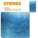 手帳型スマホケース カバー 嵌め込み 全機種 首かけ 北欧 結晶 ブルー 雪 冬 スター ウィンター 綺麗 可愛い 涼し気 空 あられ 幻想 イラスト