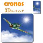 手帳型スマホケース カバー 嵌め込み 全機種 首かけ 飛燕 三式戦闘機 日本軍 戦闘機 陸軍 田中哲雄 漫画家 コミケ 同人 川崎重工 三菱重工