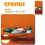 ショッピングisw11f 手帳型スマホケース カバー 嵌め込み 全機種 首かけ ゼロ戦 52丙 日本軍 戦闘機 海軍 空軍 田中哲雄 零戦５２型丙 A6M5-c 漫画家 コミケ 同人