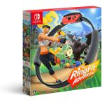 ☆新品・未使用・未開封☆ リングフィット アドベンチャー Switch