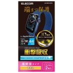 エレコム アップルウォッチ AppleWatch フィルム SE 6 5 4 (44mm) フルカバー 耐衝撃 光沢 2枚入 指紋防止 AW-20MFLAPKRG