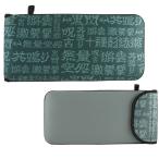 Yahoo! Yahoo!ショッピング(ヤフー ショッピング)マルチポーチ 呪術廻戦 術式 スマートフォン ゲーム機 バッグ かわいい 可愛い おしゃれ オシャレ キャラ