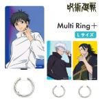 呪術廻戦 ストラップホルダー キャラクター グッズ 劇場版 映画 挟むだけ パーツ アクセサリー 全機種対応 取付用パーツ スマホ 携帯 ホルダー