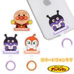アンパンマン ストラップホルダー ばいきんまん キャラクター グッズ カラビナ リング ぶら下げ スマホ アクセサリー
